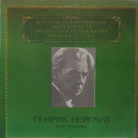 Heinrich Neuhaus - Concerto No.1 for Piano and Orchestra /.. (Chopin,..)