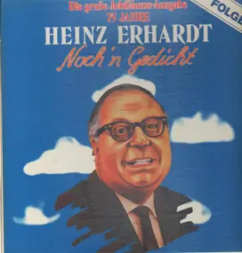 Heinz Erhardt - Noch'n Gedicht - Folge 2