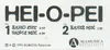 12inch Vinyl Single - Heiopei - Hei-O-Pei