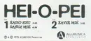 12inch Vinyl Single - Heiopei - Hei-O-Pei