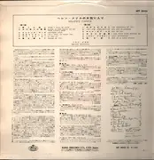 LP - Helen Merrill - Helen's Choice - + Insert / Unique Japan Compilation