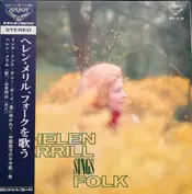 Helen Merrill