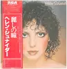 LP - Helen Schneider - So Close - OBI + INSERT
