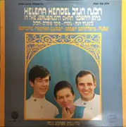 LP - Helena Hendel - In The Jerusalem Chan