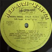 LP - Helena Hendel - In The Jerusalem Chan