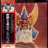 LP - Helluva Band - Angel