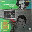 LP - Herb Alpert & The Tijuana Brass - Herb Alpert's Ninth - Pitman Press