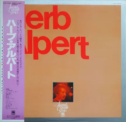 Herb Alpert - Sounds Capsule
