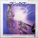 7inch Vinyl Single - Herb Alpert - Magic Man