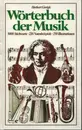 Hardcover - Herbert Gerigk - Wörterbuch der Musik