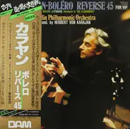 Ravel / J. Strauss II - Karajan・Boléro Reverse 45 For VIP