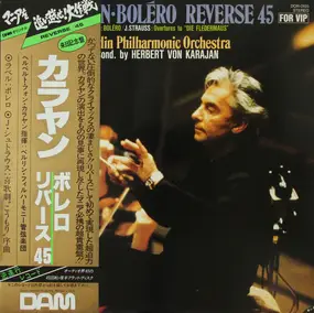 Maurice Ravel - Karajan・Boléro Reverse 45 For VIP