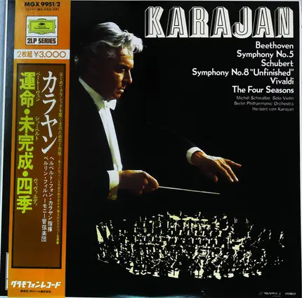 Beethoven / Schubert / Vivaldi - Symphony No. 5 / Symphony No. 8 "Unfinished" / The Four Seasons