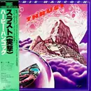 LP - Herbie Hancock - Thrust - Insert