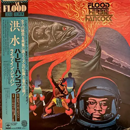 Herbie Hancock - Flood
