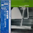LP - Herbie Hancock - Maiden Voyage = 処女航海 - OBI + INSERT