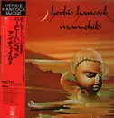 LP - Herbie Hancock - Man-Child - +Insert