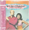 LP - Herbie Mann & Tamiko Jones - A mann and a woman - OBI + Lyric Insert