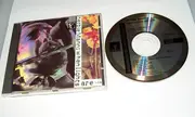 CD - Herbie Mann - When Lights Are Low - Mono