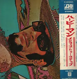 Herbie mann memphis two stepgatefold obi insert