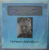 LP - Hermann Abendroth - Hermann Abendroth