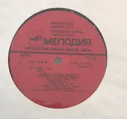 LP - Hermann Abendroth - Hermann Abendroth