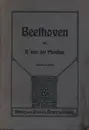 Print - Hermann von der Pfordten - Beethoven