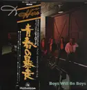 LP - Hero - Boys Will Be Boys - Promo / OBI and Insert included.