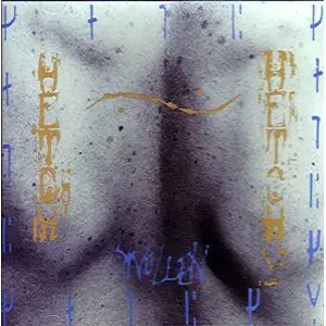 Hetch Hetchy - Swollen