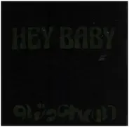 Hey Baby - Plüschkult