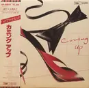 LP - Hi-fi Set - Coming Up