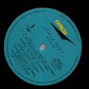 LP - Hi-fi Set - Hi-Fi Blend - OBI