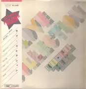 LP - Hi-Fi Set - Love Collection - OBI + Inlay