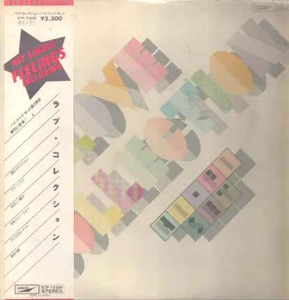 Hi-Fi Set - Love Collection