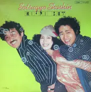 Hi-fi Set - Sotsugyo Shashin