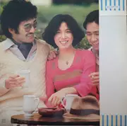 LP - Hi-Fi Set - Fashionable Lover