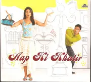 CD - Himesh Reshammiya , Sameer - Aap Ki Khatir - Digipak