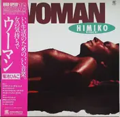 Himiko Kikuchi - Woman
