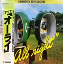 LP - Himiko Kikuchi - All Right