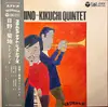 LP - Hino=Kikuchi Quintet - Hino=Kikuchi Quintet - Gatefold, OBI