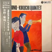 Hino-Kikuchi Quintet