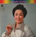 LP - Hibari Misora - 美空ひばり ベスト・アルバム - Photo sheet