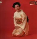 LP - Hibari Misora - Best of Hibari Misora's Collection 16 - No OBI