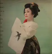 LP - Hibari Misora - Emotions of Japan - no OBI
