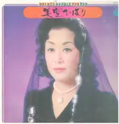 Hibari Misora - Golden Double For You
