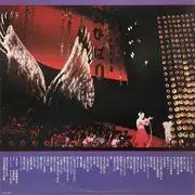 Double LP - Hibari Misora - 武道館ライヴ (芸能生活35周年記念リサイタル) - Inserts