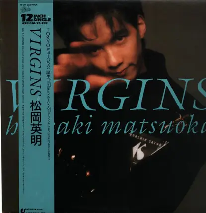Hideaki Matsuoka - Virgins