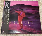 Hideaki Tokunaga - Realize