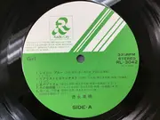 LP - Hideaki Tokunaga - Girl - OBI + Insert