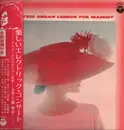 LP - Hideko Kojima - Electric Organ Lesson For Mammy - OBI